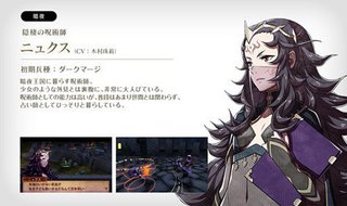 Illustration for article titled My Kingdom for a Fire Emblem If Horse